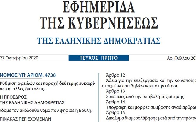 0ea0bf4c 1955 482d 83c3 01aa6215be2c1 F 1405814288