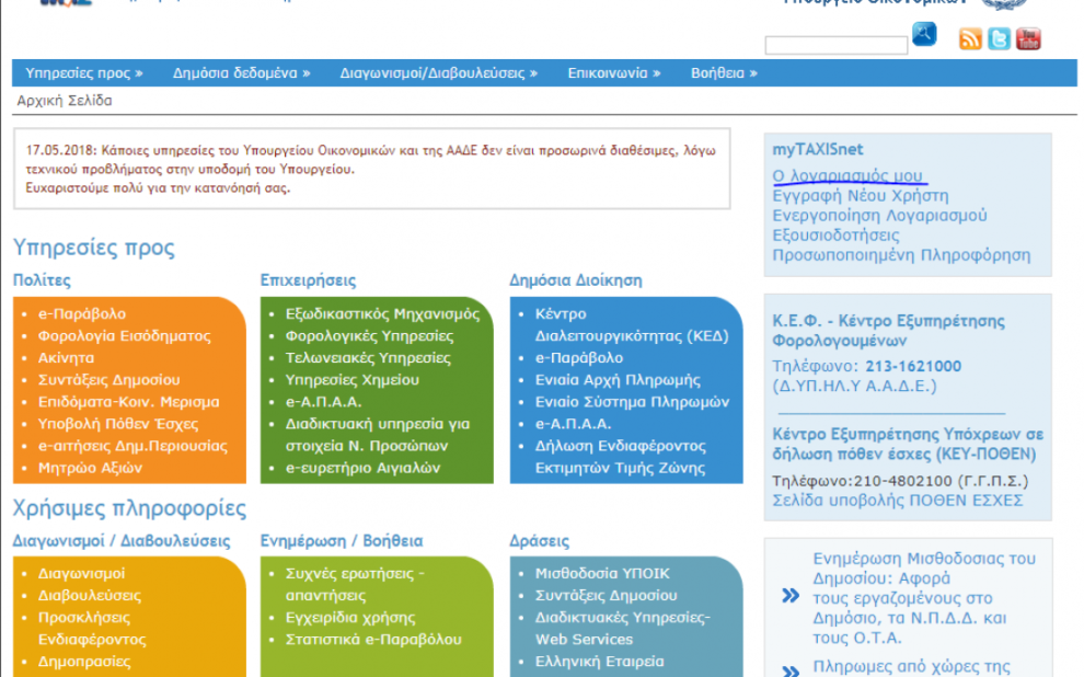 29990017 3d73 413b 8a4e 1de8f2941a3e1 F 1708464563