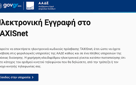 2d75691b 2360 44ea abf2 214c2a9d780e1 F 2069250062