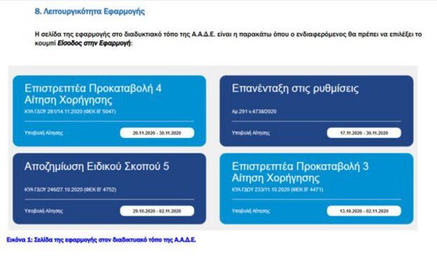 3adc9a2c 95c6 47f9 878e 4e8c85b14d2c3 F660908910