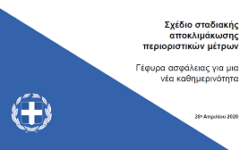 431b600e 879e 41c8 bc77 b116b3ba55671 F 676006373