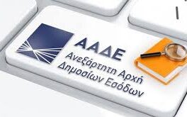 4594caac 65fa 48eb b890 54e36e7a1d561 F 239388715