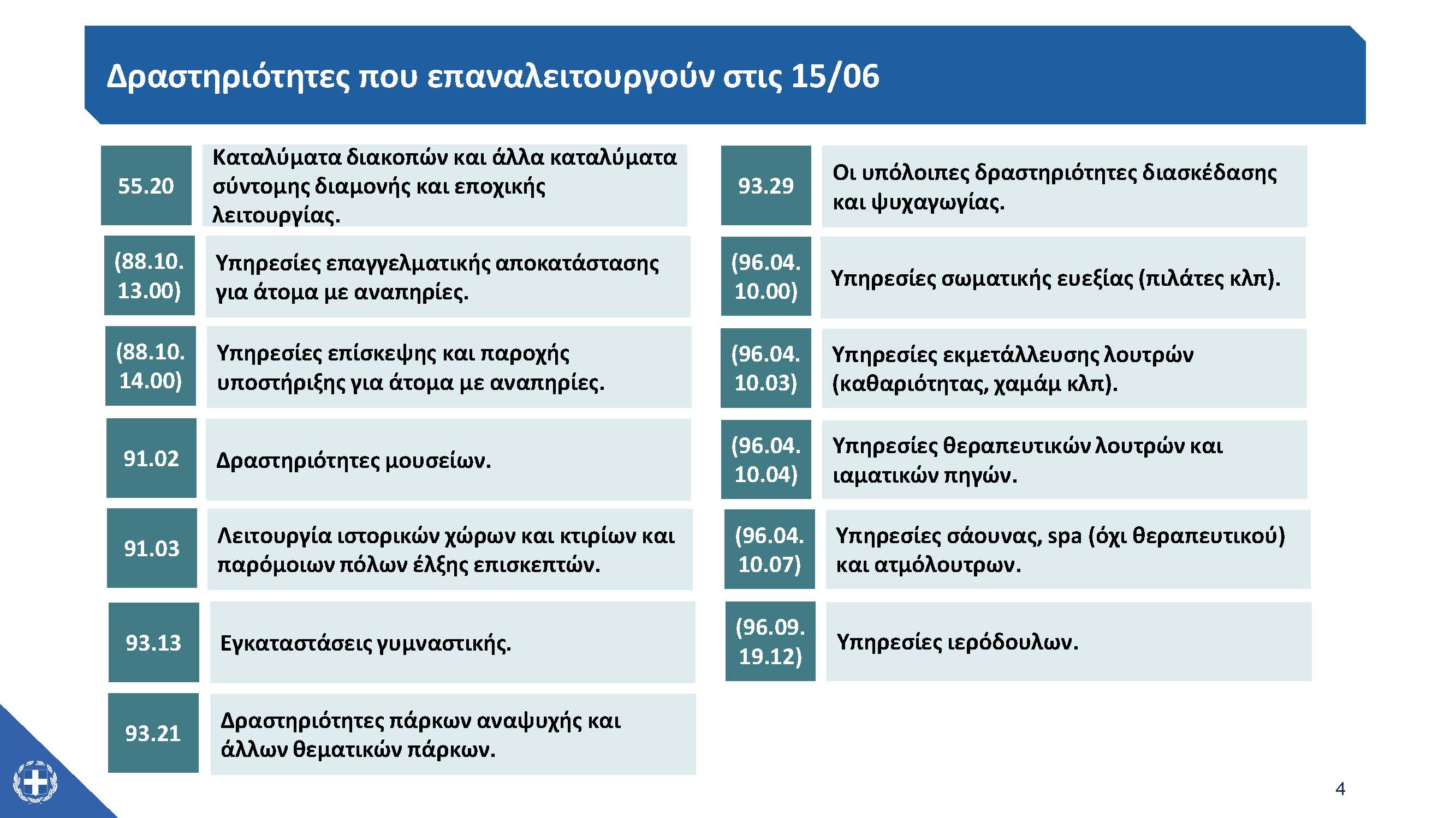 45ab447f-17f1-4ddf-bbeb-6f62d31b5b471_F-1858901321.jpg