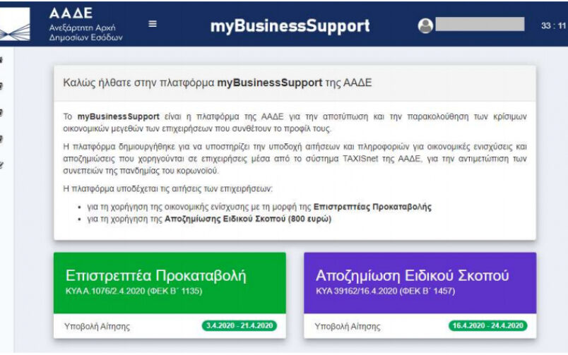 58133b2d ad8a 4530 b337 37460dbd79bd1 F 196669590