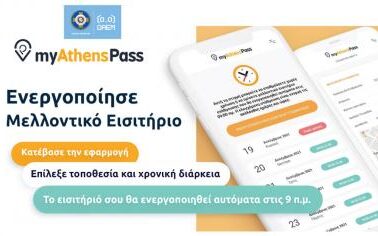 6434fa7f c43e c994 51ae 4270cee4c4141 F 1069220701