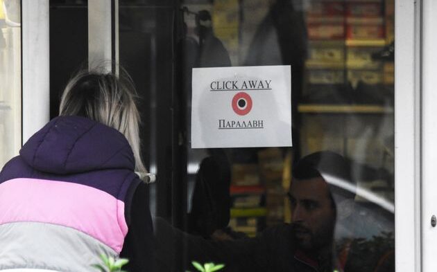 6aaf0b5b fc37 4213 a0e4 0fe5661735c61 F 615043194