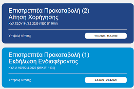 6ec3dafa-98a9-44dd-bf73-7561a2e1f85e1_F-1241909359.png