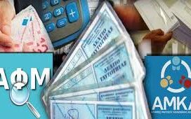 7a9cac91 3627 4bf6 b7d6 c111cd2afaca1 F 76478579