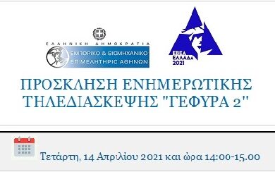 7af3a68c 7891 4780 aa4c 20d49060b3311 F 2016068406