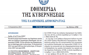 88d1532f 2df3 b847 c8db 5f2adcbdfdf91 F2035201