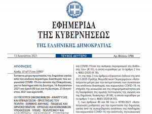 88d1532f-2df3-b847-c8db-5f2adcbdfdf91_F2035201.png