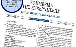 9d840bce 83b4 47bb 8ca8 f8b0d3b703bd1 F 1606423901