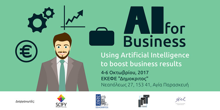 AI Business School F1151429884 1