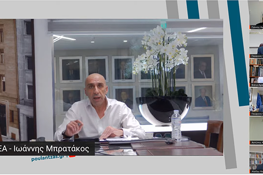 BratakosInstitoutoNPoulantzas F2028018719