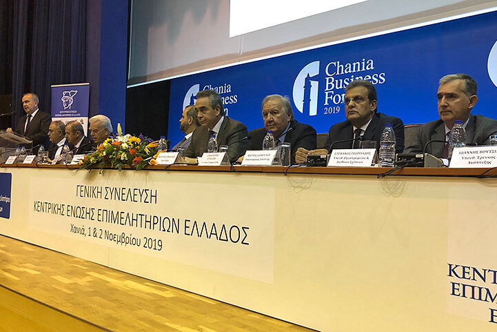 GS Chania 2 11 19b F951920972