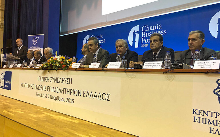 GS Chania 2 11 19b F951920972