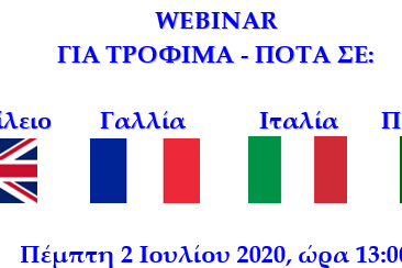 Stigmiotypoothonis6 F 5105803301 F275614458