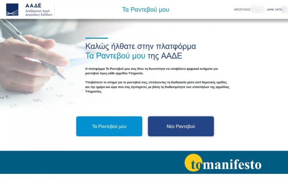 a2543ac7 031c 9457 2822 947d919c83071 F978448555