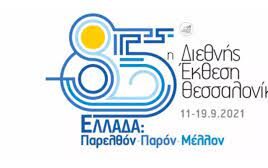 a35312cd 25a1 36e7 d14d b1696be55edf1 F1625059092