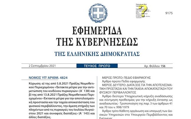 a4881361 a1b3 04ed c2a0 677e71bd56b31 F205455084