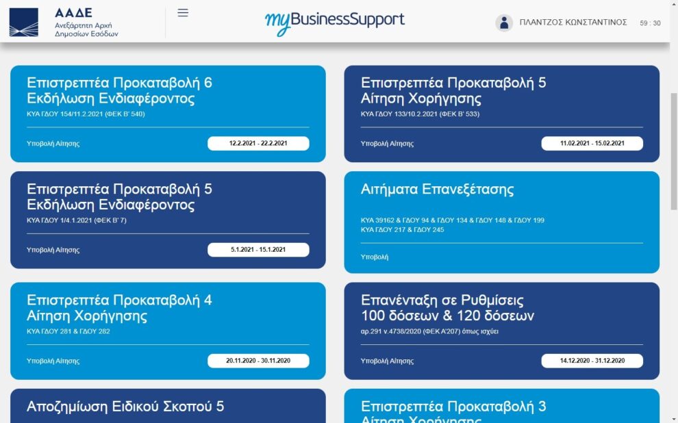 a73d82b3 bd7e 4ecf 9239 d3a18eafd1011 F2126024667