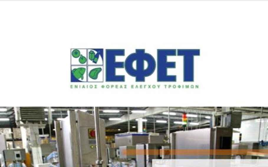 a8a1af88 237a 45a1 8e5b be286ae9c03a1 F1908437881