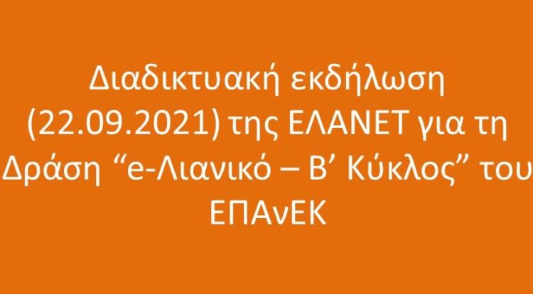 ae481159 d1c4 ac35 c148 5f7a7d42c8501 F1157220179
