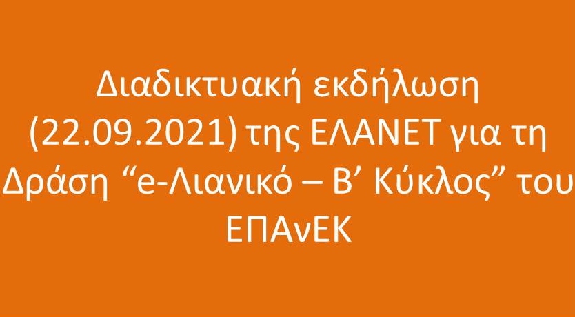 ae481159-d1c4-ac35-c148-5f7a7d42c8501_F1157220179.jpg