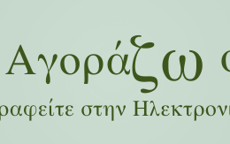 banner1 F825454535.a 1