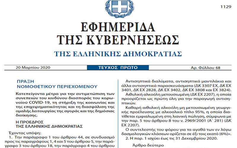 c0b7f5c4 d360 4420 b338 a50b58cb70ea1 F 1906697590