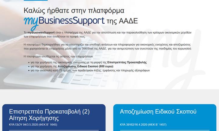 d6ea685e ee86 4d0c 893a 81b14f1f36d11 F 495865345