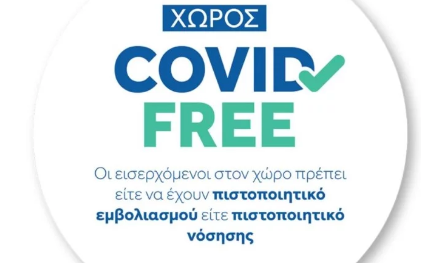 d76cc3d4 1230 7e15 dcea 2d86ceb931be1 F1808673267