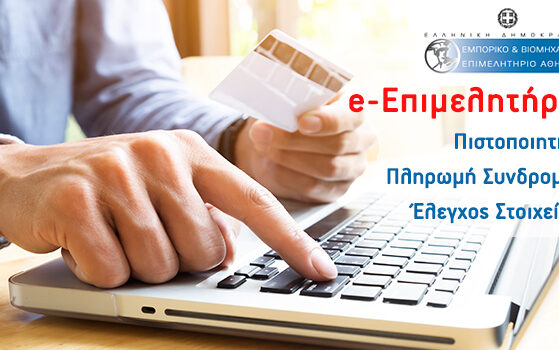 e evea 642x350 F 1321022888 3