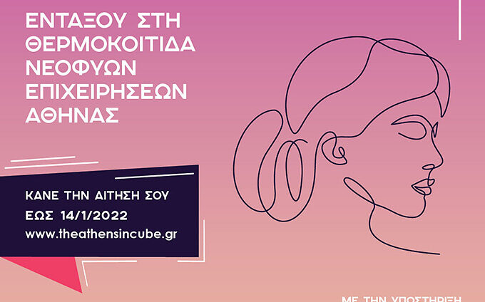 femBusiness F1274341940