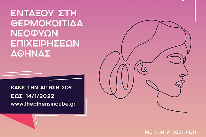 femBusiness F1274341940