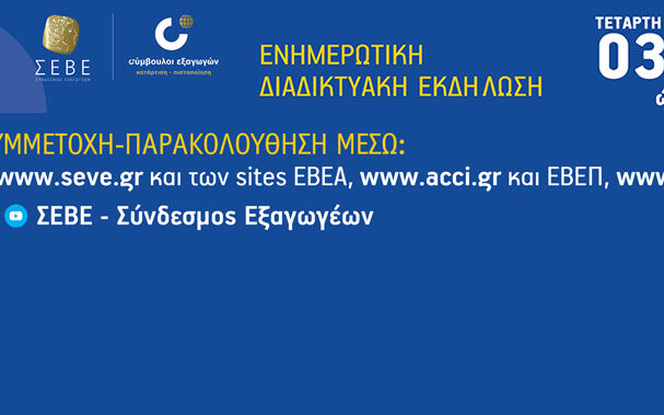 seve2021 F 1273235595 1