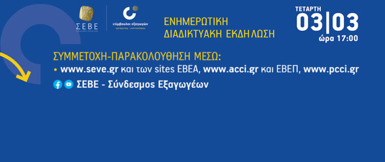 seve2021 F 1273235595 1