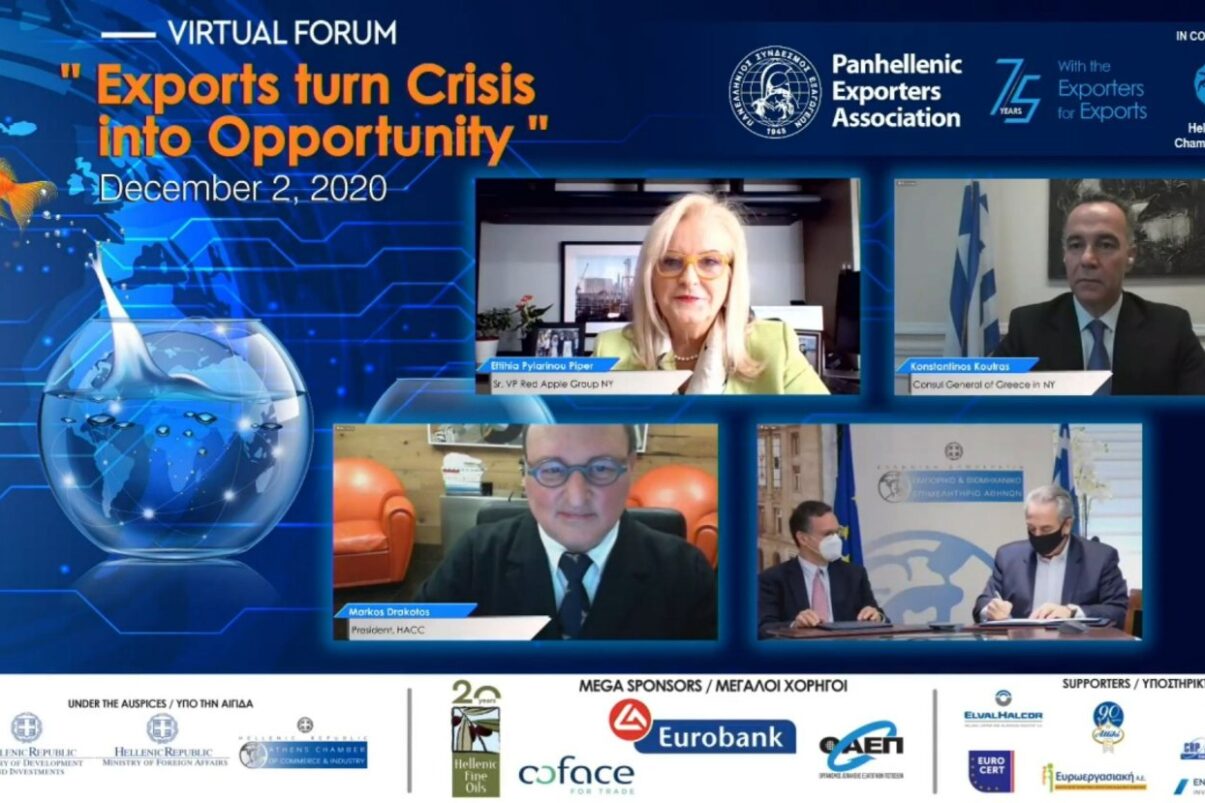 ypografiSymfonouAdelfopoiisis F 407198828