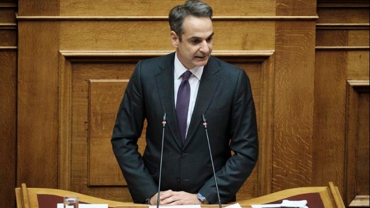 Μητσοτάκης Μητσοτάκης
