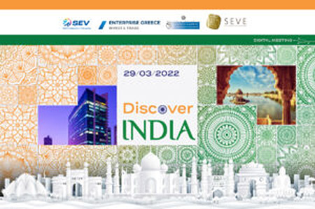 Discover India 1