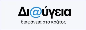 diavgeia logo