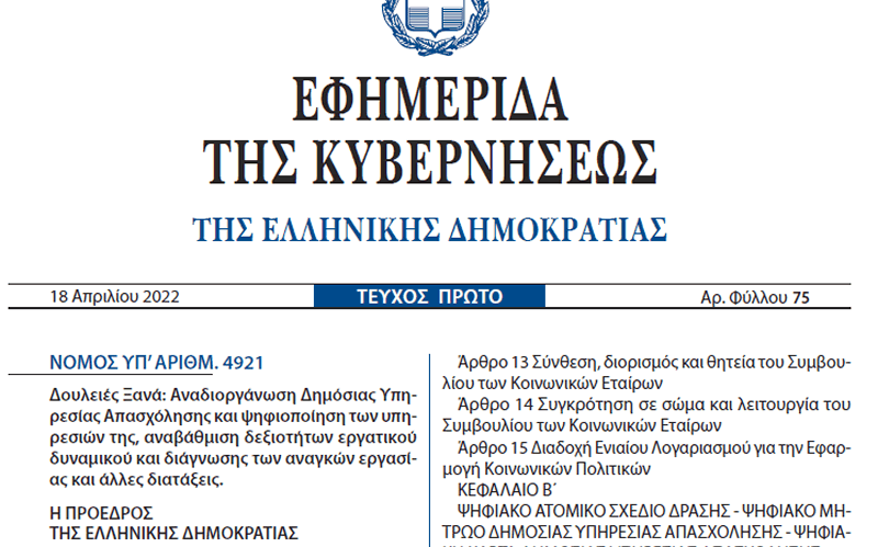 dacede94 dd4a 4aed 9cc5 c1b4e36df43e1