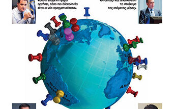 Anaptyxis Magazine 2020 April