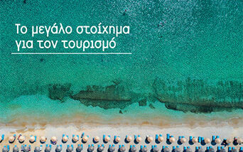 Anaptyxis Magazine 2020 June