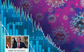 Anaptyxis Magazine 2020 Novmber