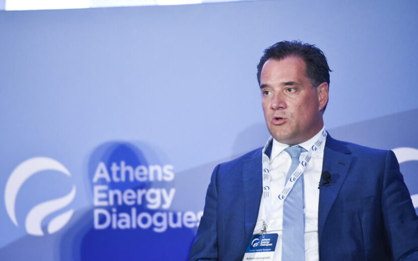 Georgiadis Athens Energy Dialogs