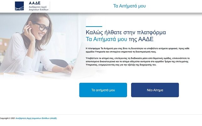 e2aa3dd5 733b b757 572f 72f7d711e17b1