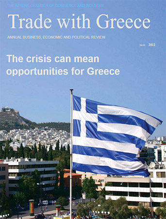 trade with greece 2012