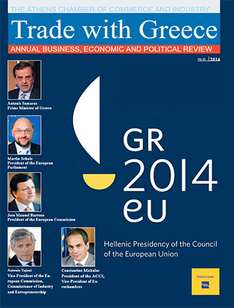 trade with greece 2014
