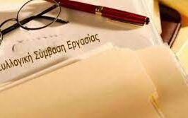 5ec52a70 0063 8e2c 76d0 2925ead34c031